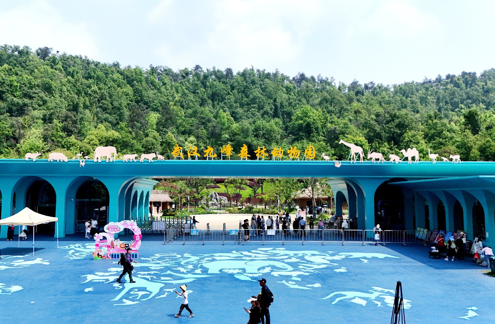 武汉九峰森林动物园