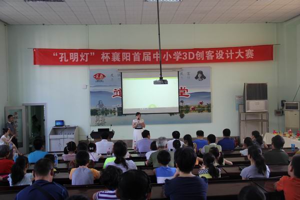 调整大小 决赛现场.jpg