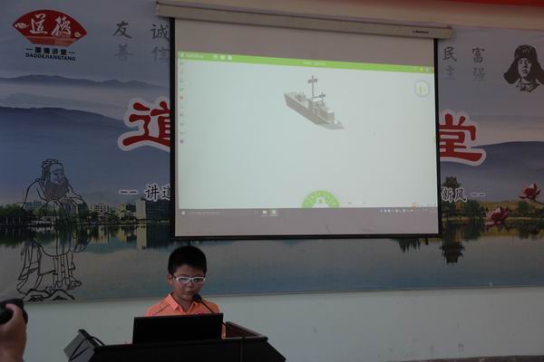 调整大小 参赛选手介绍作品设计灵感及创意.jpg