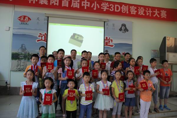 调整大小 参赛选手与评委合影留念.jpg